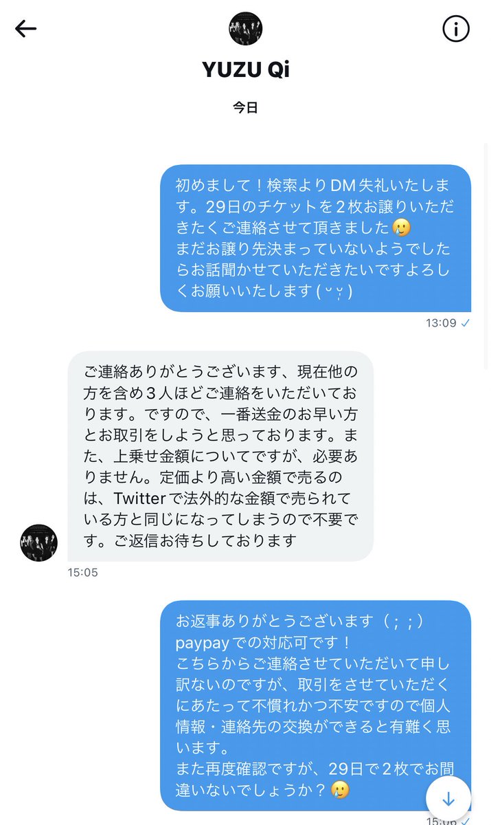 7kumm_'s tweet photo. SMTチケット詐欺られました。
自分も悪かったと思いますが、どうしたらいいか分からずTwitterを開くのが怖いしもう色々と信用出来ずです、、
同じ被害に遭われた方いらっしゃいますか😭
#SMTOWNLIVE2022 ,#SMTチケット譲渡,#チケット譲渡 ,#SMTOWN,#SMT,
#SMTチケット,#aespa,#拡散希望RTお願いします https://t.co/62XJEuBhuG