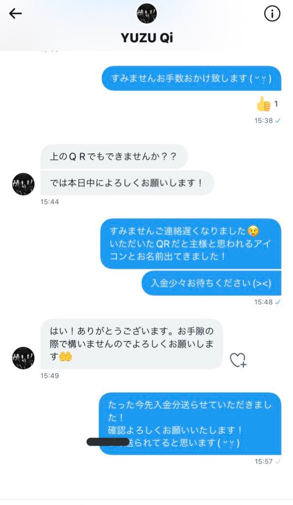 7kumm_'s tweet photo. SMTチケット詐欺られました。
自分も悪かったと思いますが、どうしたらいいか分からずTwitterを開くのが怖いしもう色々と信用出来ずです、、
同じ被害に遭われた方いらっしゃいますか😭
#SMTOWNLIVE2022 ,#SMTチケット譲渡,#チケット譲渡 ,#SMTOWN,#SMT,
#SMTチケット,#aespa,#拡散希望RTお願いします https://t.co/62XJEuBhuG