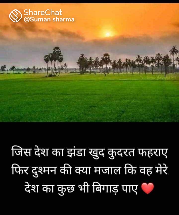 778Kishan's tweet photo. #bharat https://t.co/kOfJYXxTLc