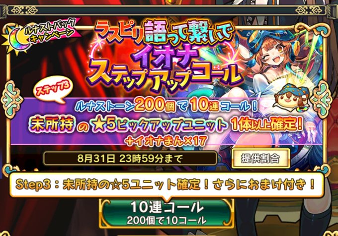 2021最新作】 【8/14削除】 影片みか 斎宮宗 キャラクターグッズ