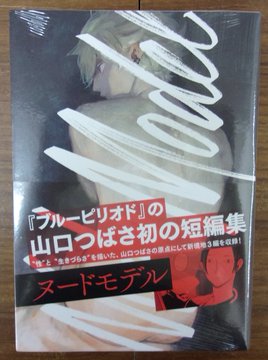 刷ったもんだ モーニング公式サイト 講談社の青年漫画誌