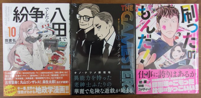 刷ったもんだ モーニング公式サイト 講談社の青年漫画誌