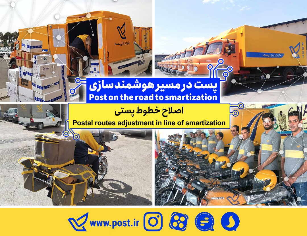 hasanamidi's tweet photo. #IranPost on the road to #smartization

New businesses development through postal services

#WorldPostDay

@UPU_UN https://t.co/3EFxCvDhCu