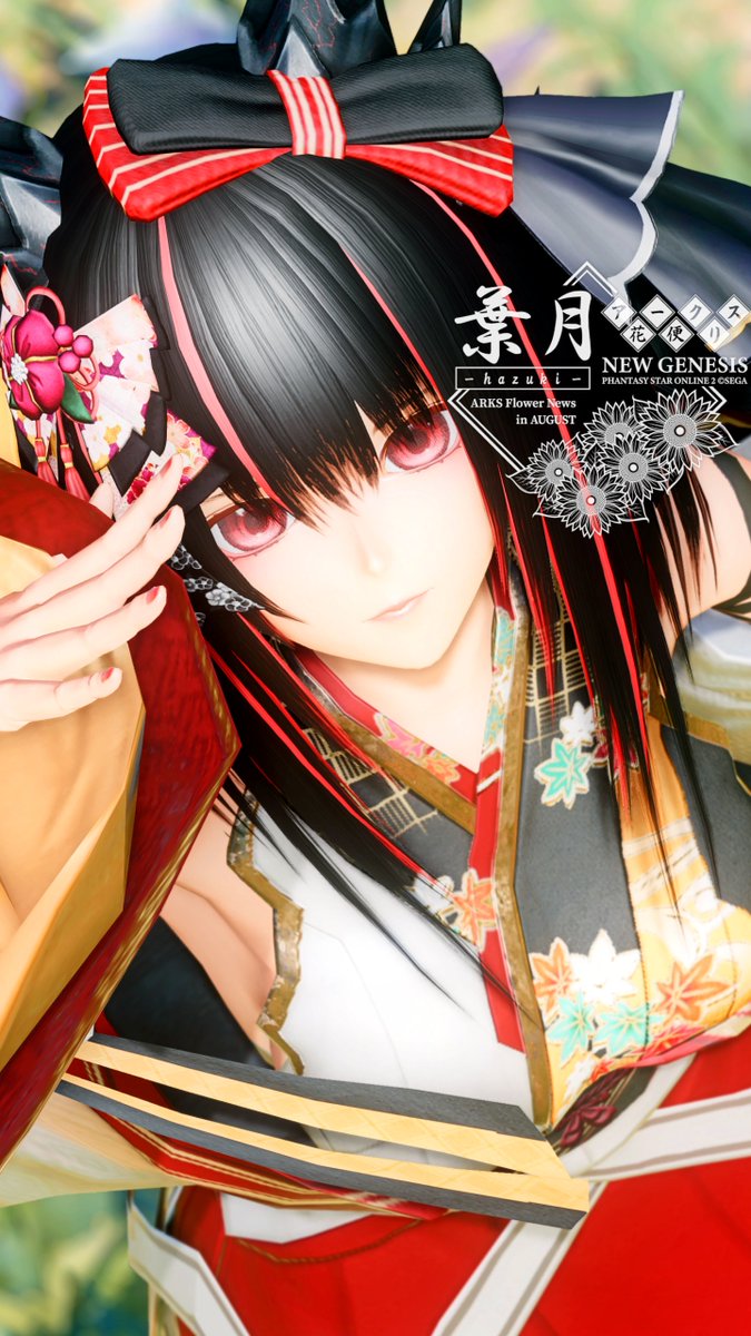 mofumofussu's tweet photo. #PSO2NGS #PSO2_SS 
#メンテの日なのでssを貼る 
#ma7ロゴ 
『舞姫✨』 https://t.co/fIcIu98jlB
