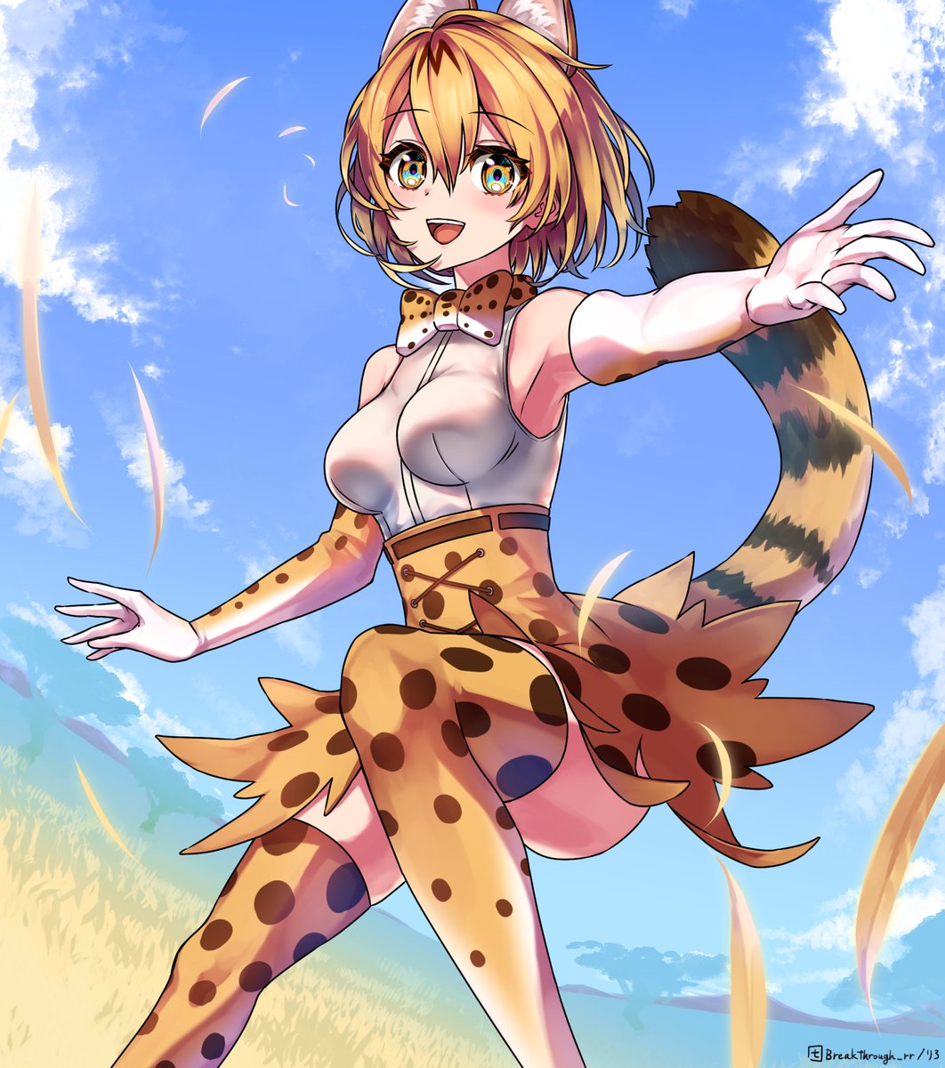 けものフレンズ「ようこそなサーバルちゃん #けものフレンズ 」|りろ / omiwatariのイラスト