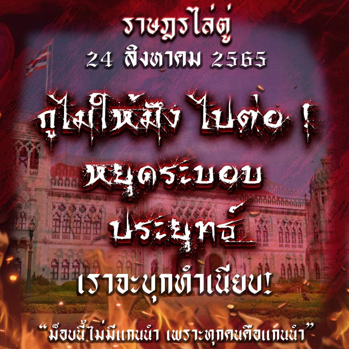 KHNRED2022 tweet media