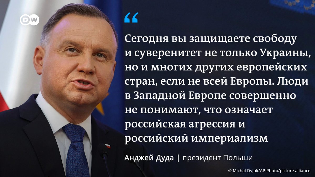 DW на русском tweet media