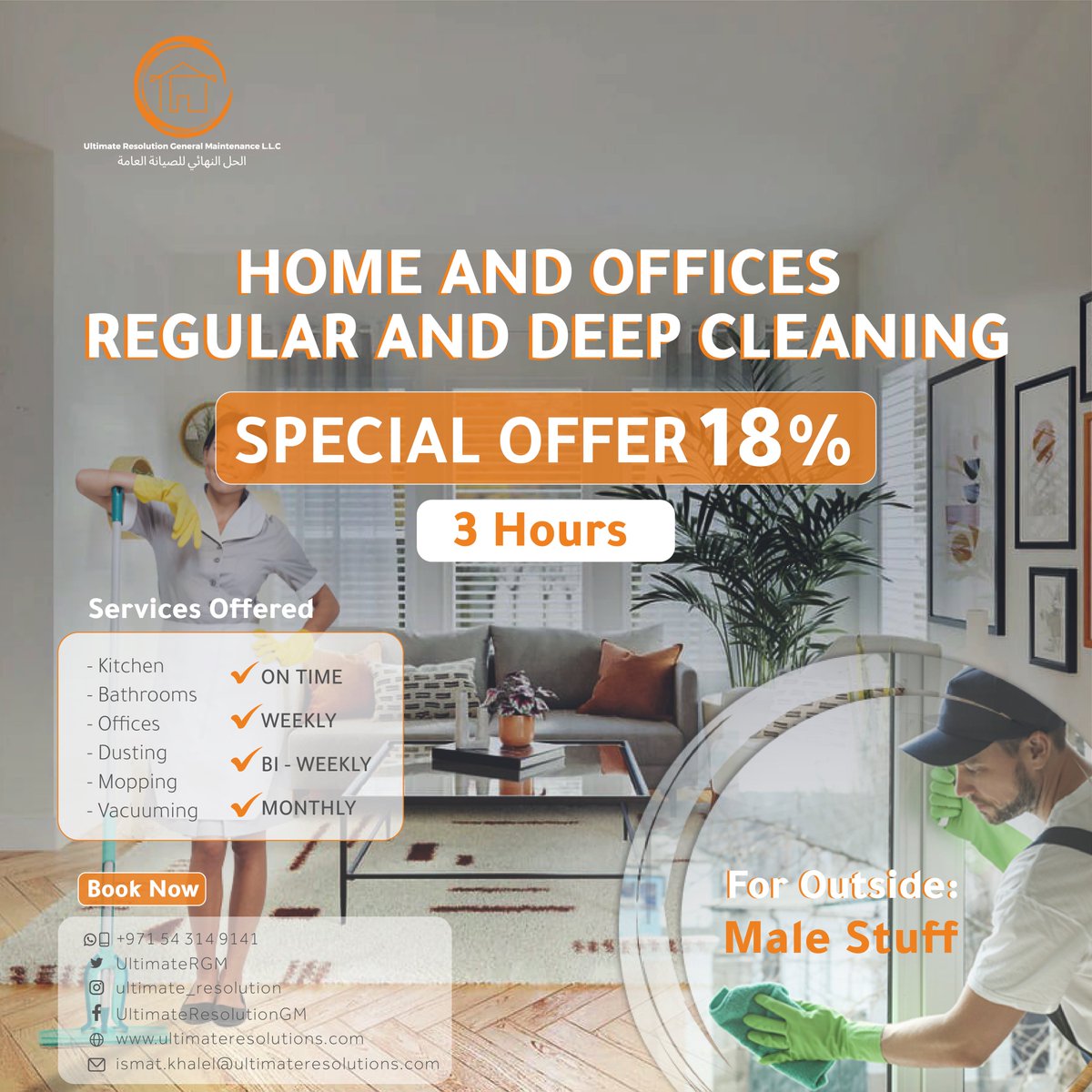 UltimateResolu1's tweet photo. Let’s Think Big Savings 🤩
Our special offer for #houses and #Offices cleaning service is NOW!

Book Now: +971 54 314 9141

#clean #ultimateresolution #cleaningservices #abudhabi #dubai #Cleaning #CleanHome #CustomersFirst #homeservices #cleaningservices #homecleaning https://t.co/gKmDufgBHV