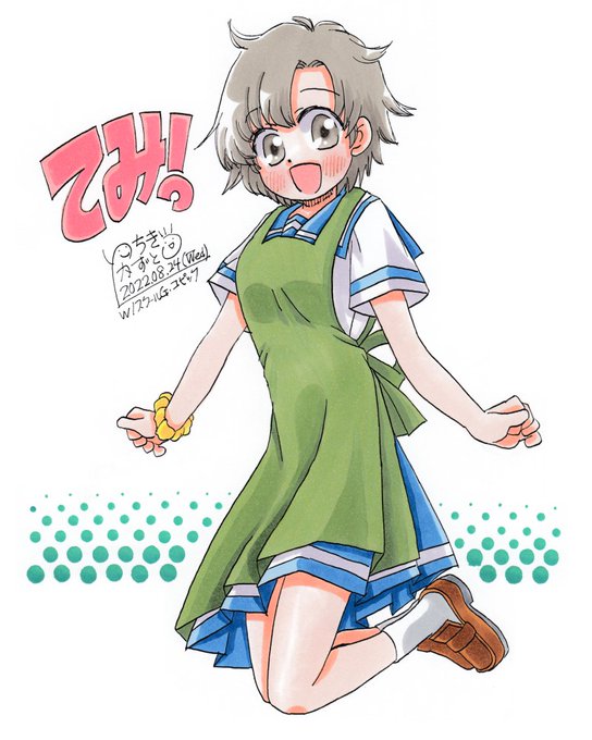 温室のtwitterイラスト検索結果 温室のtwitterイラスト検索結果