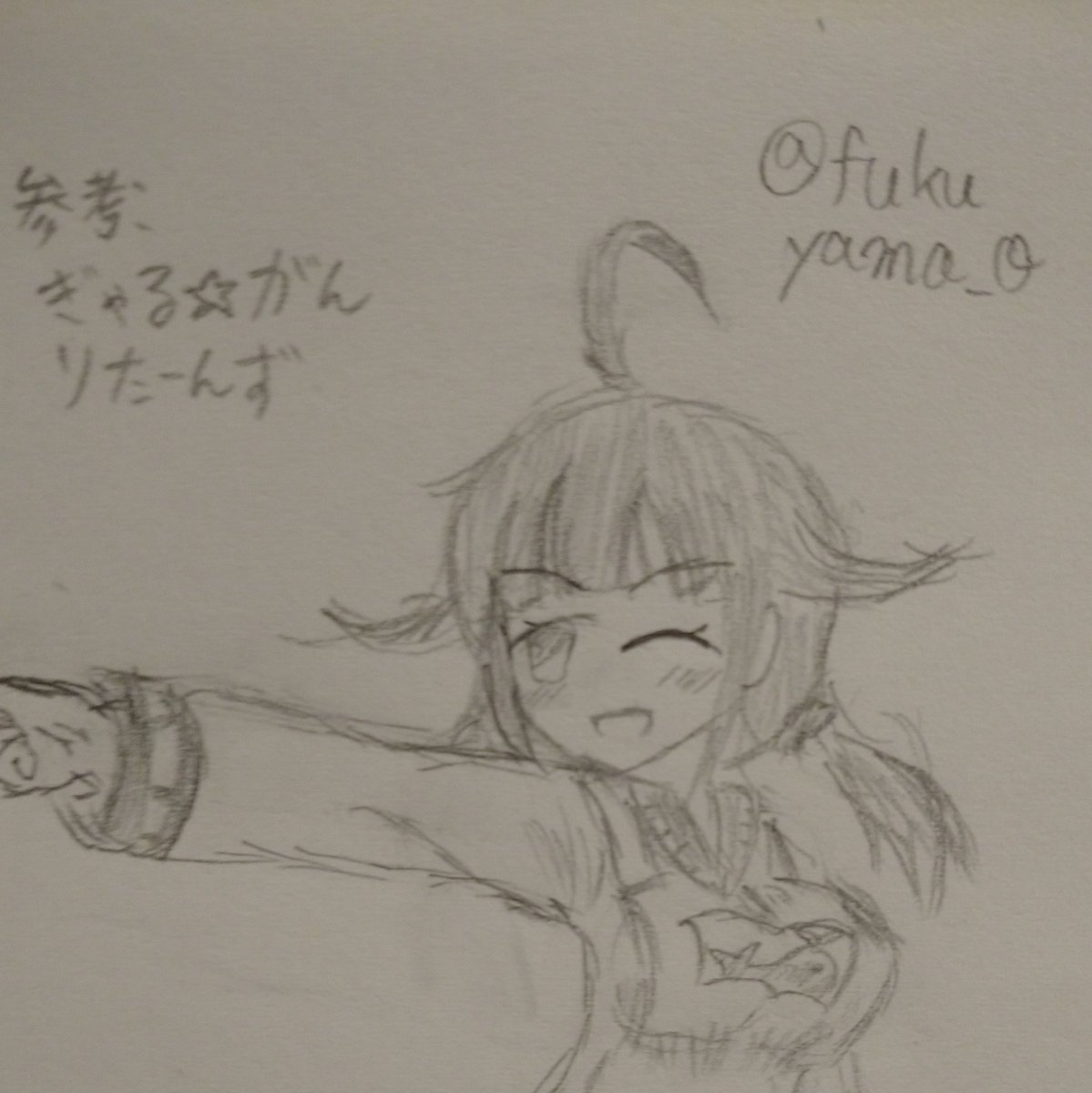 再掲 