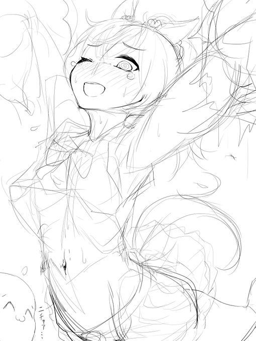 チアネイチャ大ラフ 