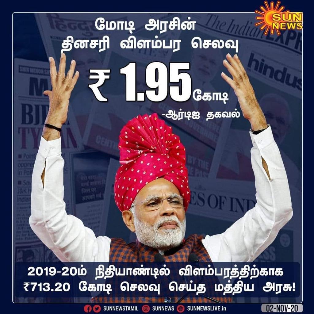 SakthiCongress's tweet photo. எங்கே அந்த நீதிபதி ???? https://t.co/EP1bdTHVpJ