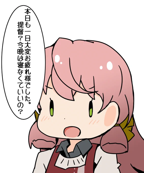 途中寝落ちしていましたがねます! 