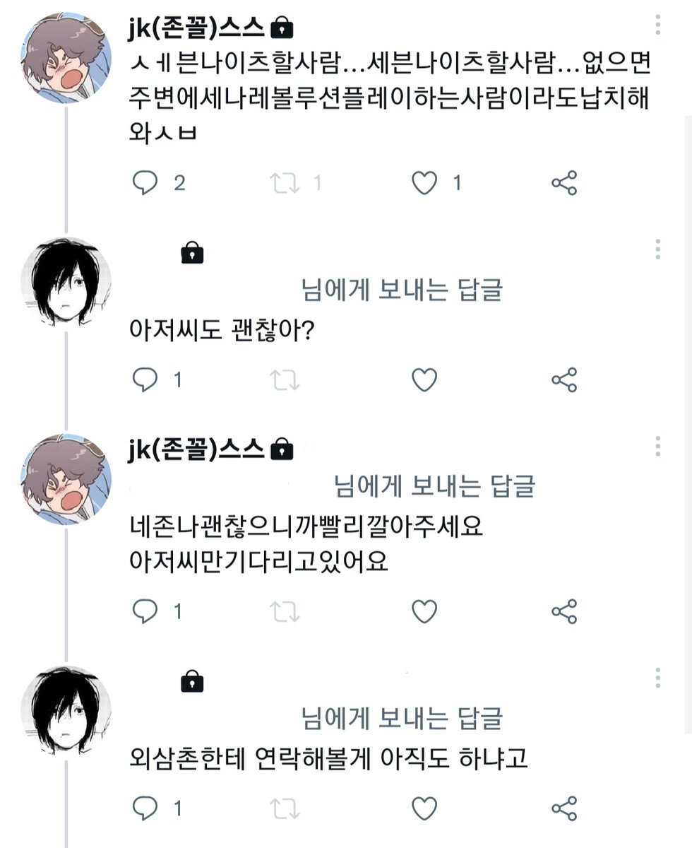 걸어서계폭속으로 tweet media