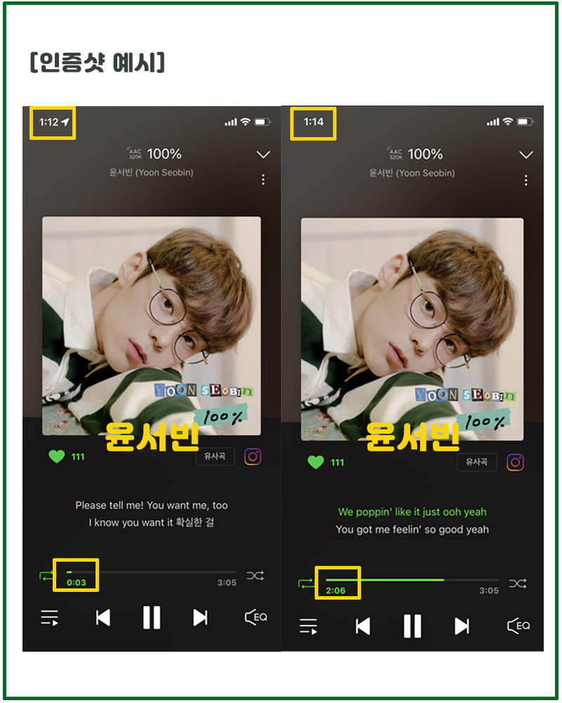 Official_Seobin's tweet photo. ์ค์๋น '100%' ๋ฐ๋งค ๊ธฐ๋
์์ ์คํธ๋ฆฌ๋ฐ ์ด๋ฒคํธ
#100_Percent_Seobin
์์ธํ ๋ด์ฉ์ ์ด๋ฏธ์ง๋ฅผ ์ฐธ๊ณ ํด์ฃผ์ธ์!๐
#์ค์๋น #YoonSeobin
#100_Percent #hundred_percent_only_love
@Official_Seobin https://t.co/evYk3HrTLY