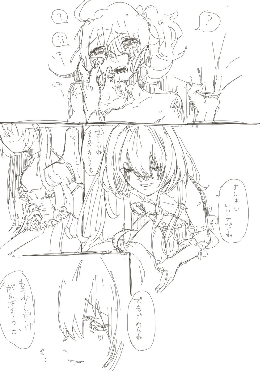 r15 プーリンぐだ 