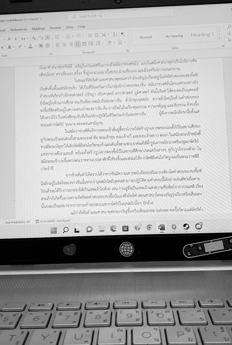 สัปดาห์นรก