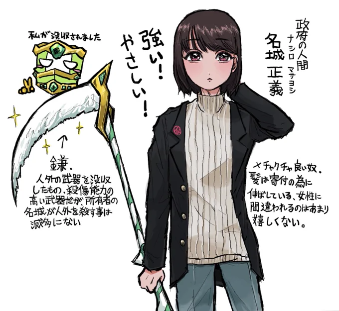 #おいでよ導火市市
名城 