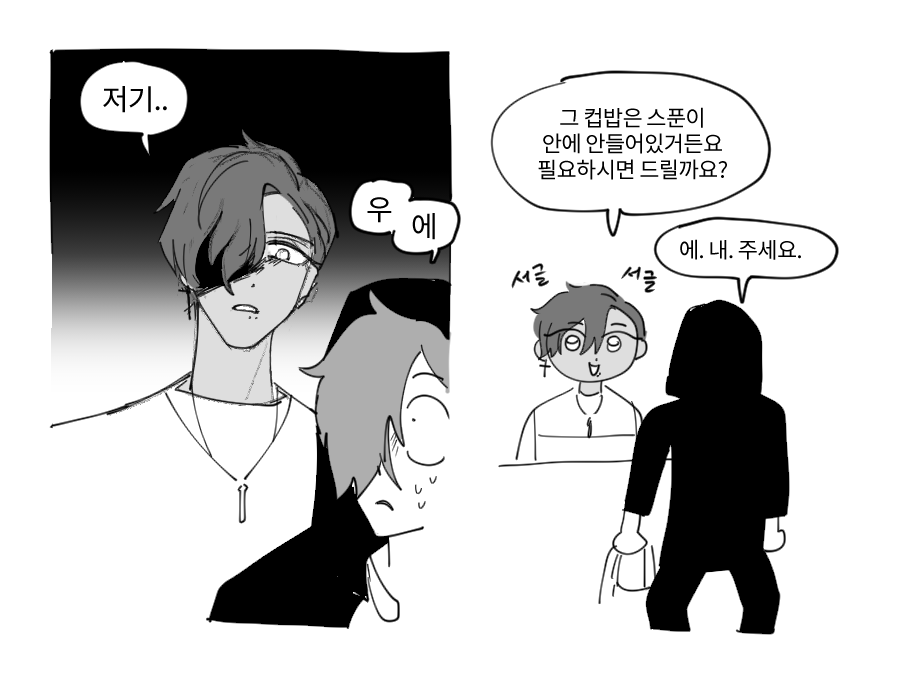 OnthetheSee's tweet photo. 공포의 편의점 https://t.co/TxpLz3tsh7