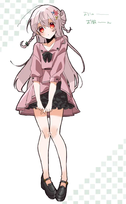 おにゅーのおふくです 