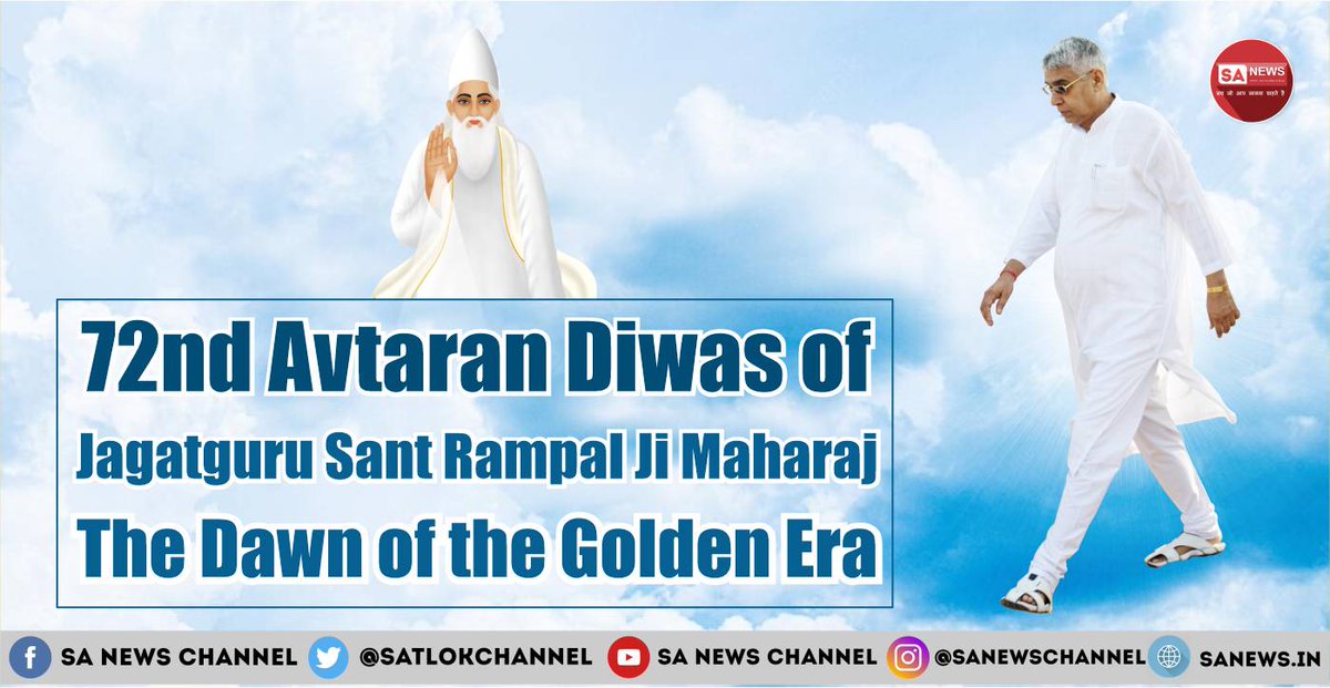 SatlokChannel's tweet photo. The 72nd Avataran Diwas of Jagatguru Saint Rampal Ji Maharaj will be celebrated on September 8, 2022. Learn about the celebrations and human welfare works to be held between September 6 and 8.

#SantRampalJi_IncarnationDay #AvataranDiwas 

Read More:👉 https://t.co/lXIZ4GMEWv https://t.co/nZWEz04ZR5