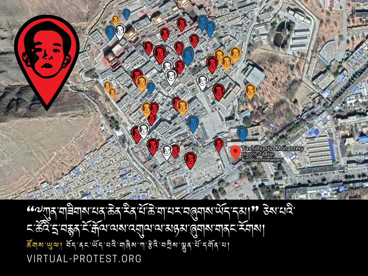 TheTibetNetwork's tweet photo. #Tibet's #PanchenLama was kidnapped by #China when he was 6 years old! He's been missing for over 27 years!
Join thousands in a #virtualprotest in Tibet to call for #PanchenLama's immediate release!
#WhereIsPanchenLama https://t.co/VOyVaAPGHk
#DayOfDisapperared #FreePanchenLama https://t.co/ONyUjjD6J6
