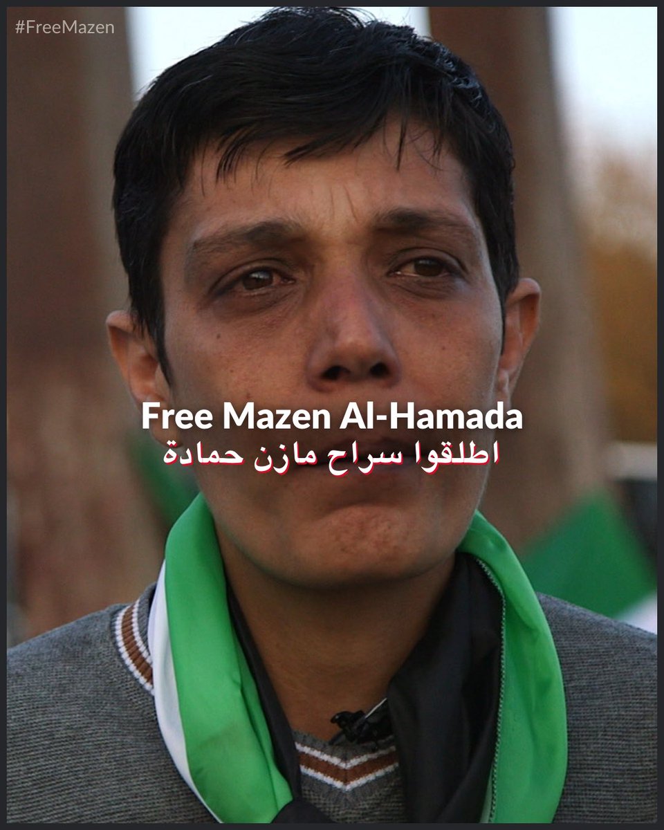 FreedomForMazen's tweet photo. 🧵Thread:
Mazen Al-Hamada, a Syrian activist, was imprisoned and tortured for nearly two years for participating in and organizing anti-government protests during the earliest days of the Syrian revolution. 
#FreeMazen #FreeSyria https://t.co/iWWjKL1mSL