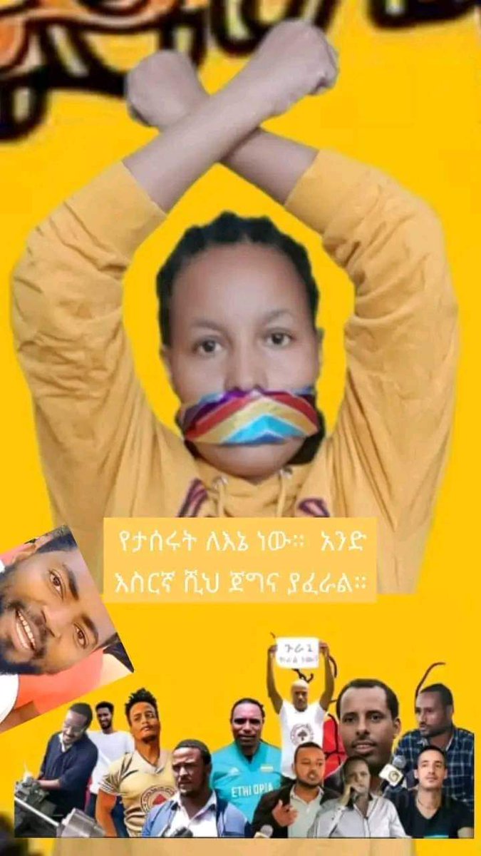 ጉራጌ ክልል!
ሪፈረንድም ለዲሞክራሲ 
ሪፈረንደም ለነፃነት
ሪፈረንደም ለፍትህ
ሪፈረንደም ለእኩልነት
ሪፈረንደም ለህዝቦች ሉዓላዊነት።