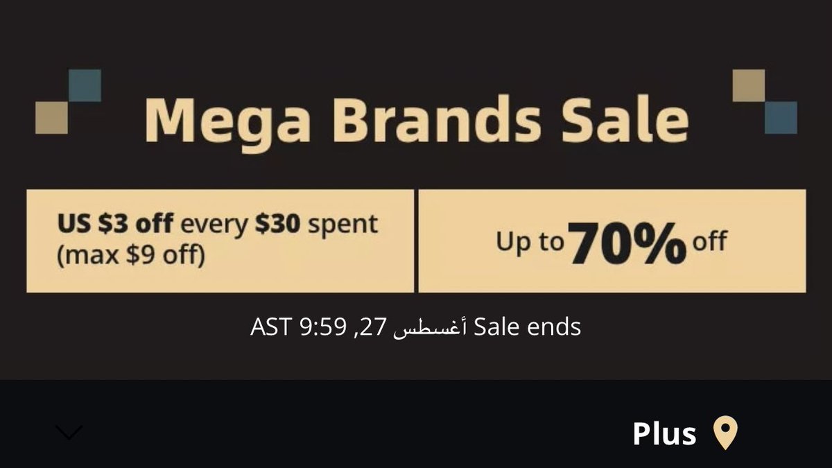 بما ان #علي_اكسبريس مسوي تخفيضات الميجا و الوصول للمتاجر اللي شحنها مجاني وسريع صعب نوعاً ما 

في هذا الثريد بعطيك افضل 20 متجر يشحنون بشكل مجاني وسريع ومنتجات رهيبة 😍