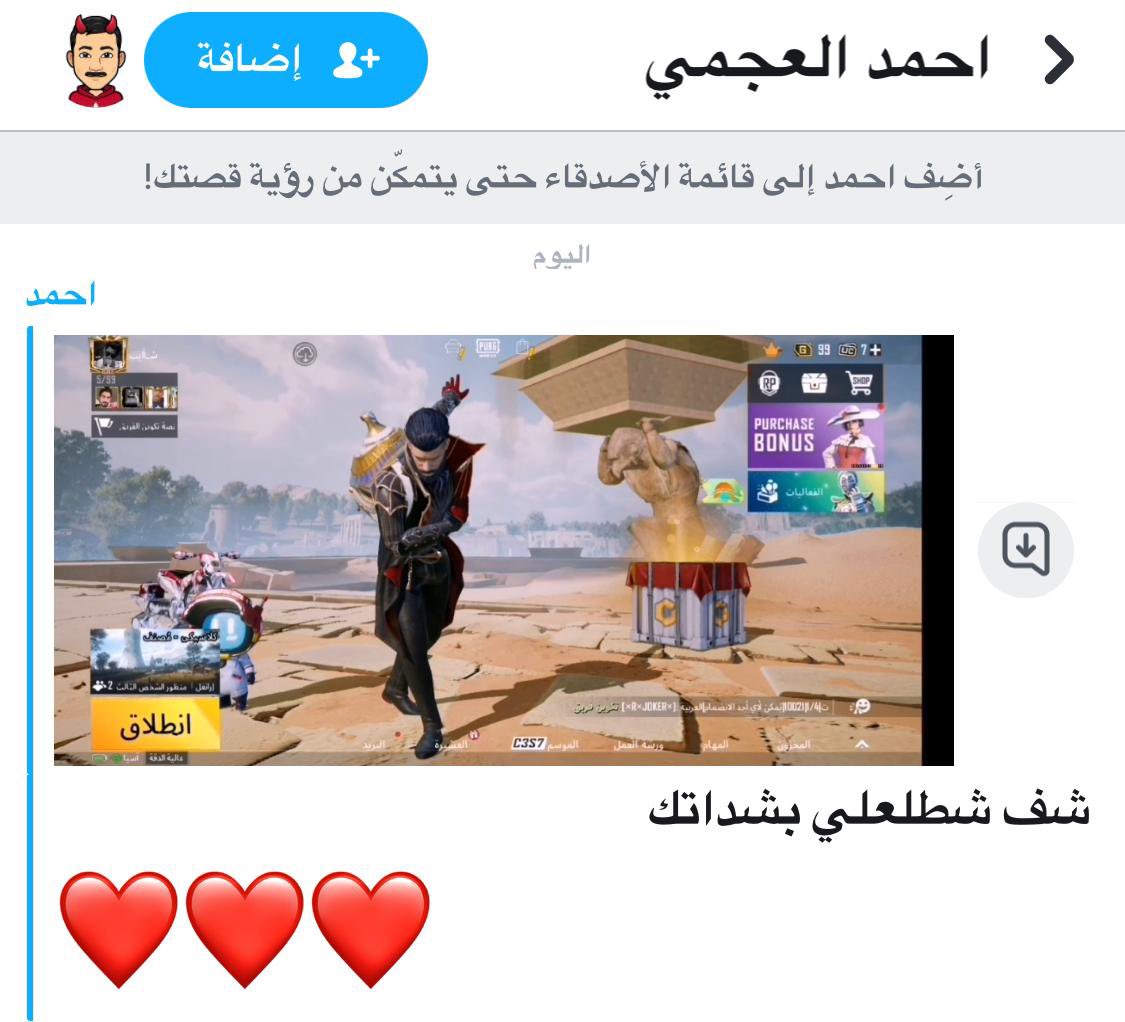 bosalem_q_'s tweet photo. حظ متابع اخر ١٨٠٠ شده 😂🤣 ( ريتويت ولايك ) نسوي مسابقه الان 🔥 https://t.co/ZpaDq4CBzG