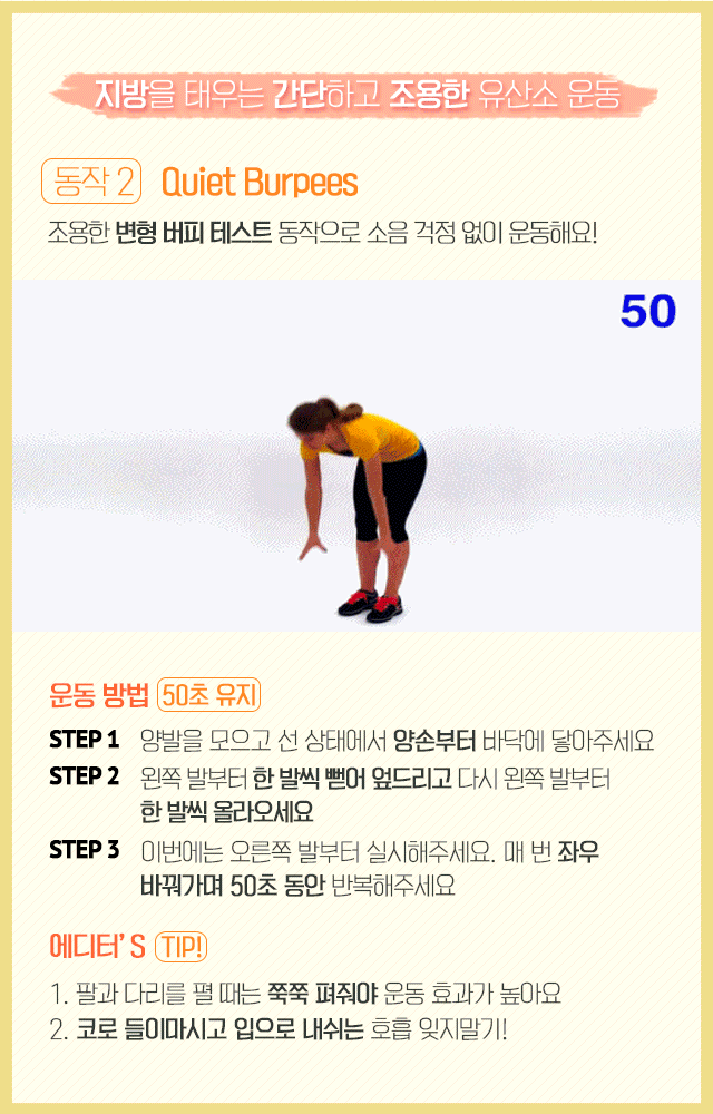instiz's tweet photo. 조용하고 간단한 체지방 없애는 유산소 운동 (링크에 더있어요👉) https://t.co/Ezy38eSfNZ https://t.co/N3oOfjKhnN