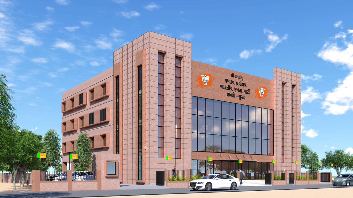 C R Paatil Office, BJP Gujarat President tweet media