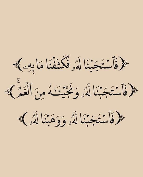 اللهم هذا الشعور ..