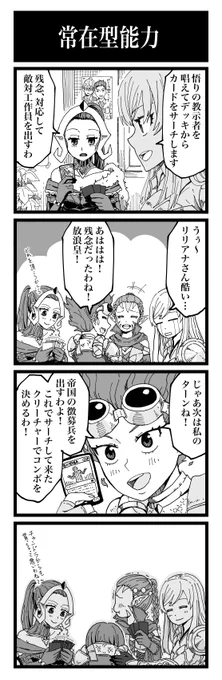 #占フェッチ
瞬速で出て来た時のインパクトが強過ぎて…… 