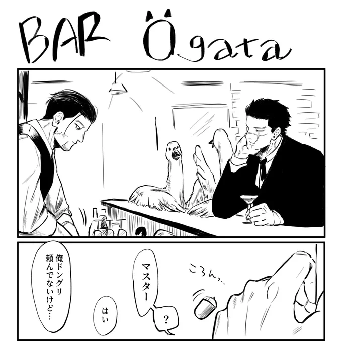 前描いた落書きまとめ