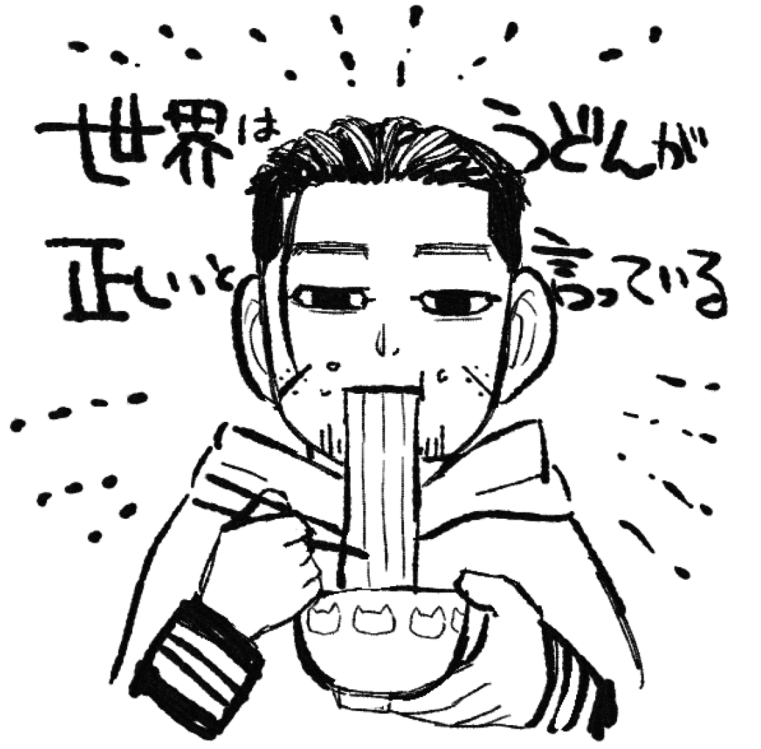 夜食尾うどん 