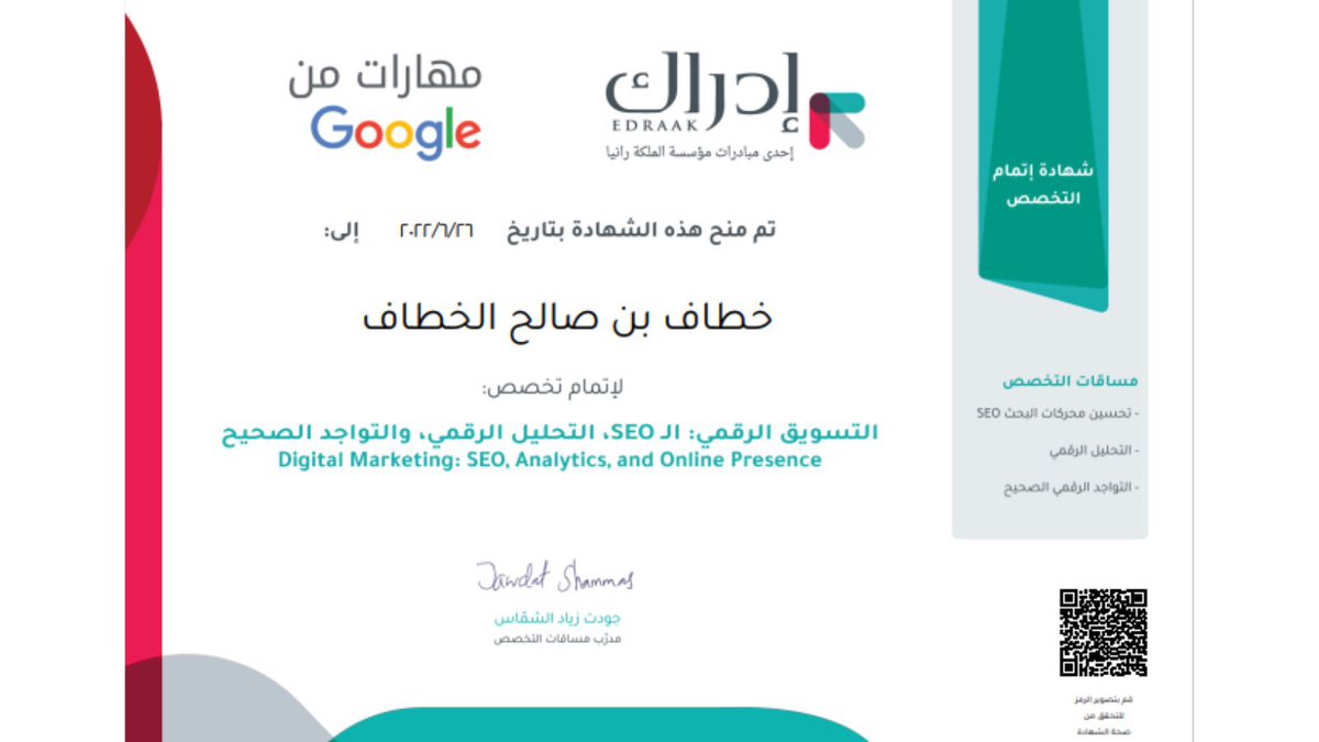 khattaf1 tweet picture