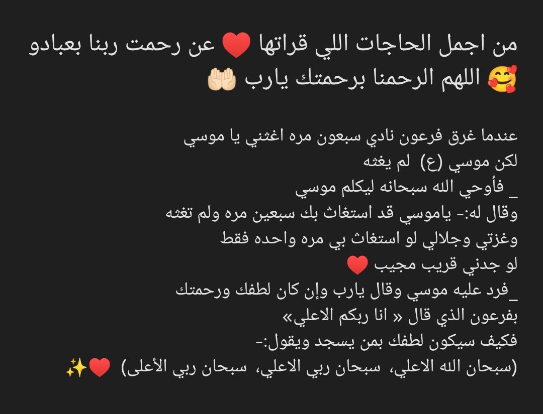 ✪ I S L A M tweet media