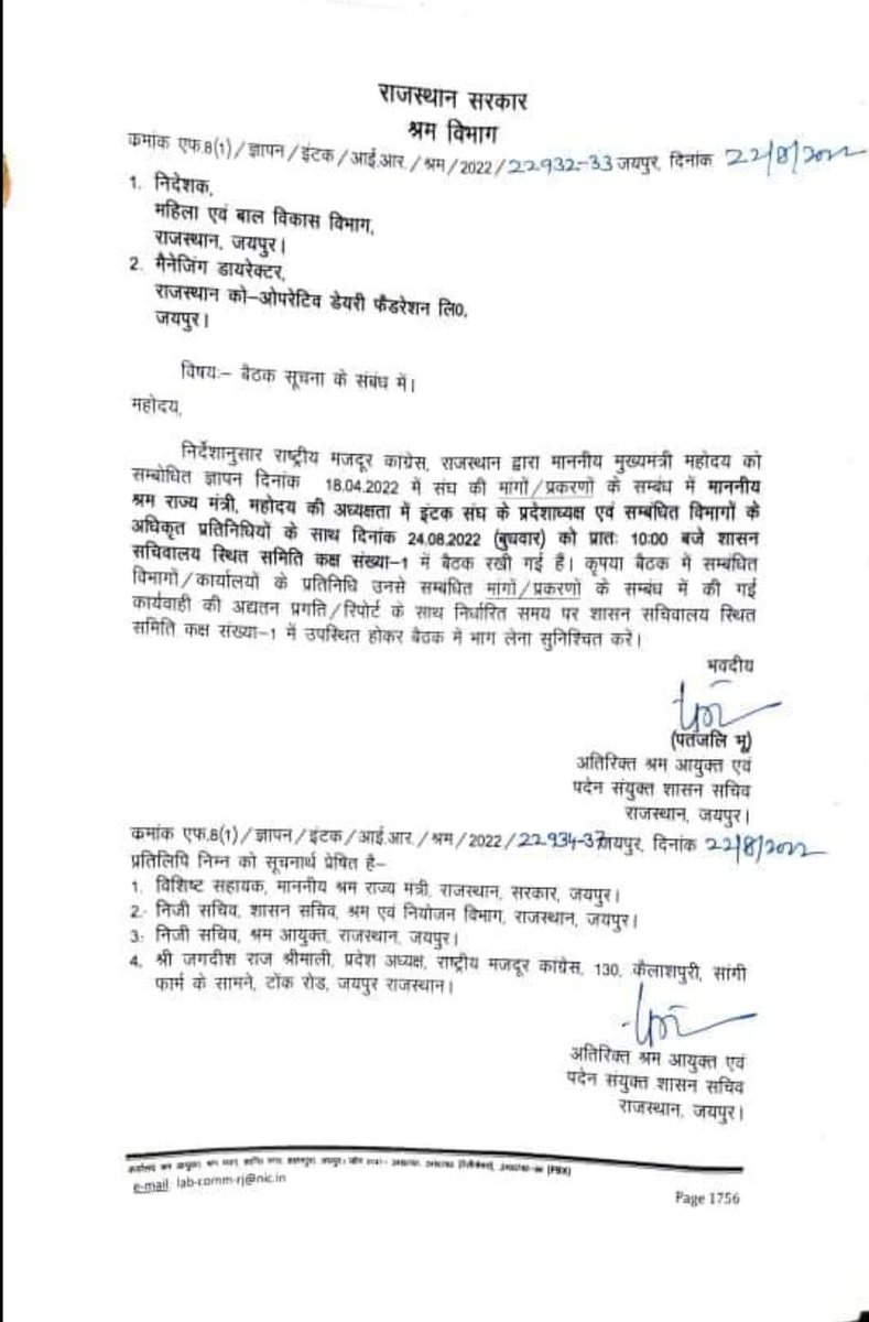 ऊर्जा विभाग में 01/01/2004 के बाद नियुक्त कर्मचारियों को  #पुरानी_पेंशन (#OPS/#GPF)  की बहाली अभी तक नहीं हुई है।अतःविद्युत विभाग के इंटक प्रतिनिधियों से निवेदन है कि इस मीटिंग में कर्मचारियों की जव्वलन्त, गंभीर और  संवेदनशील का ज्ञापन अवश्य दे! सधन्यवाद <a href="/INTUCnational/">INTUC</a> <a href="/intucraj/">rp</a>