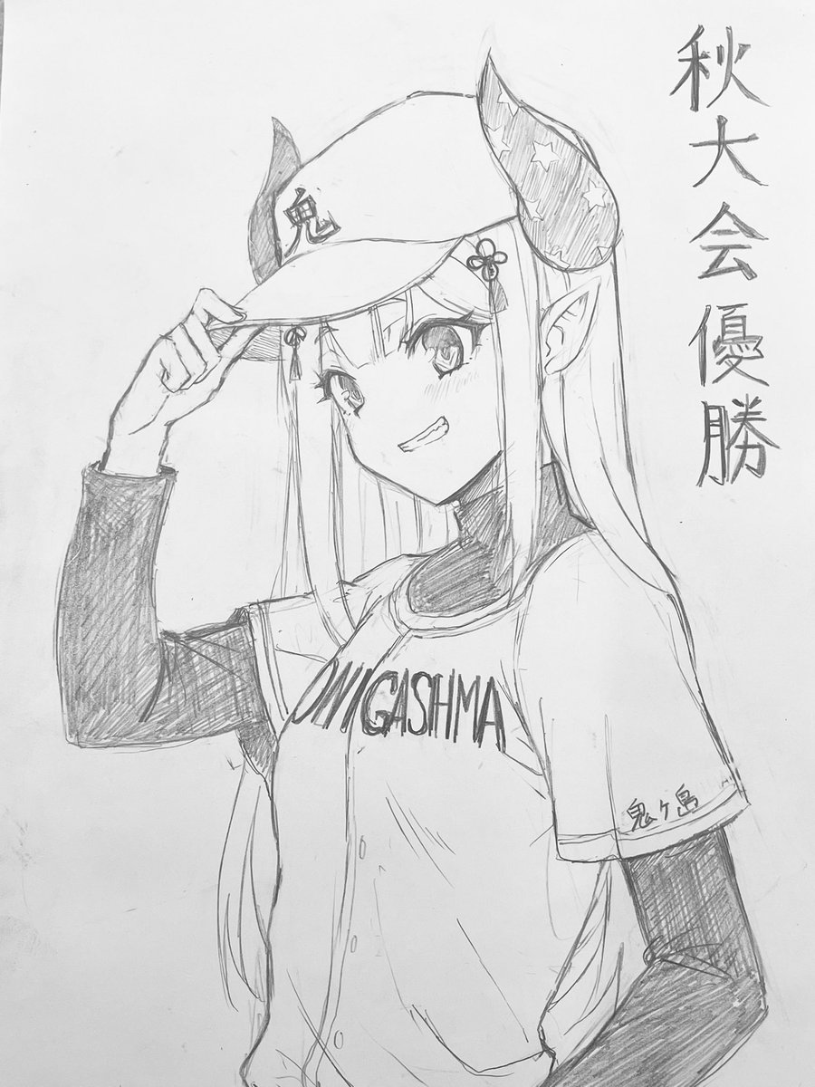 アナログ秋大会優勝に導く名将  #奈羅ート 