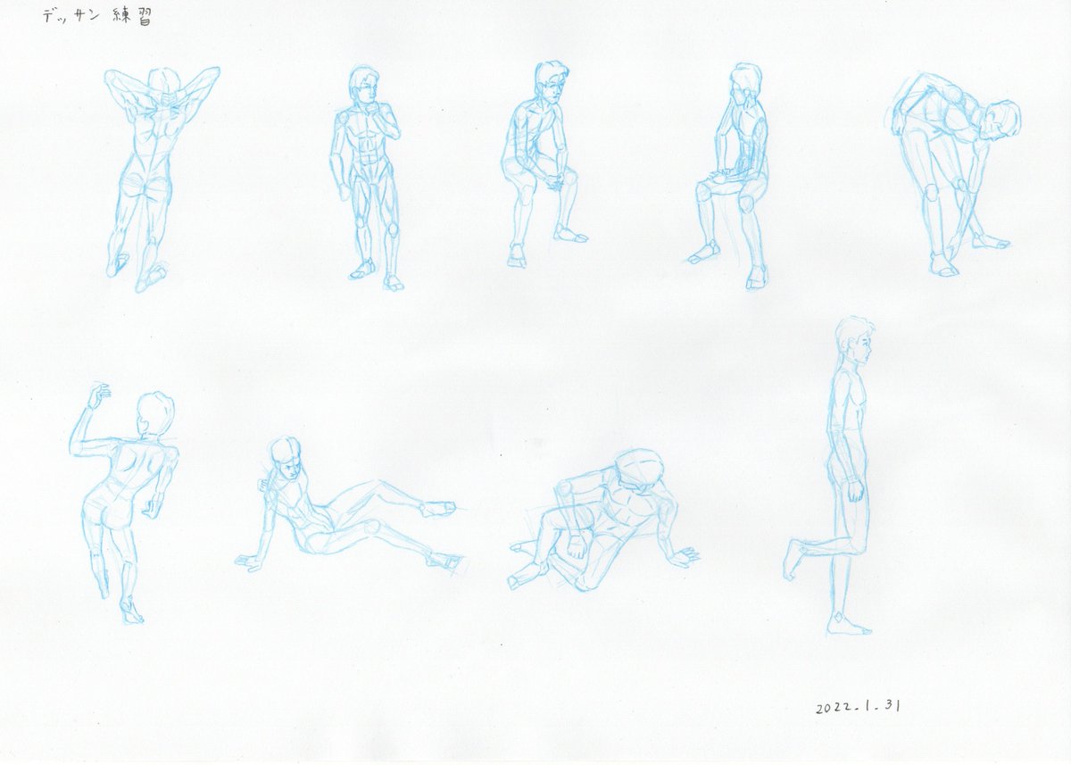 人体デッサンのtwitterリアルタイム検索結果 Meyou ミーユー 人体デッサンのtwitterリアルタイム検索結果 Meyou ミーユー