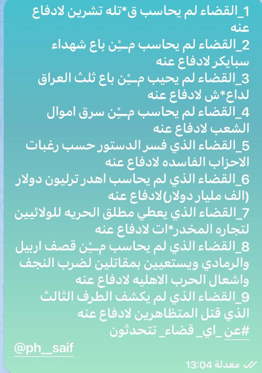 ph__saif's tweet photo. @hanansmohsin https://t.co/S7LIg2RXV1
