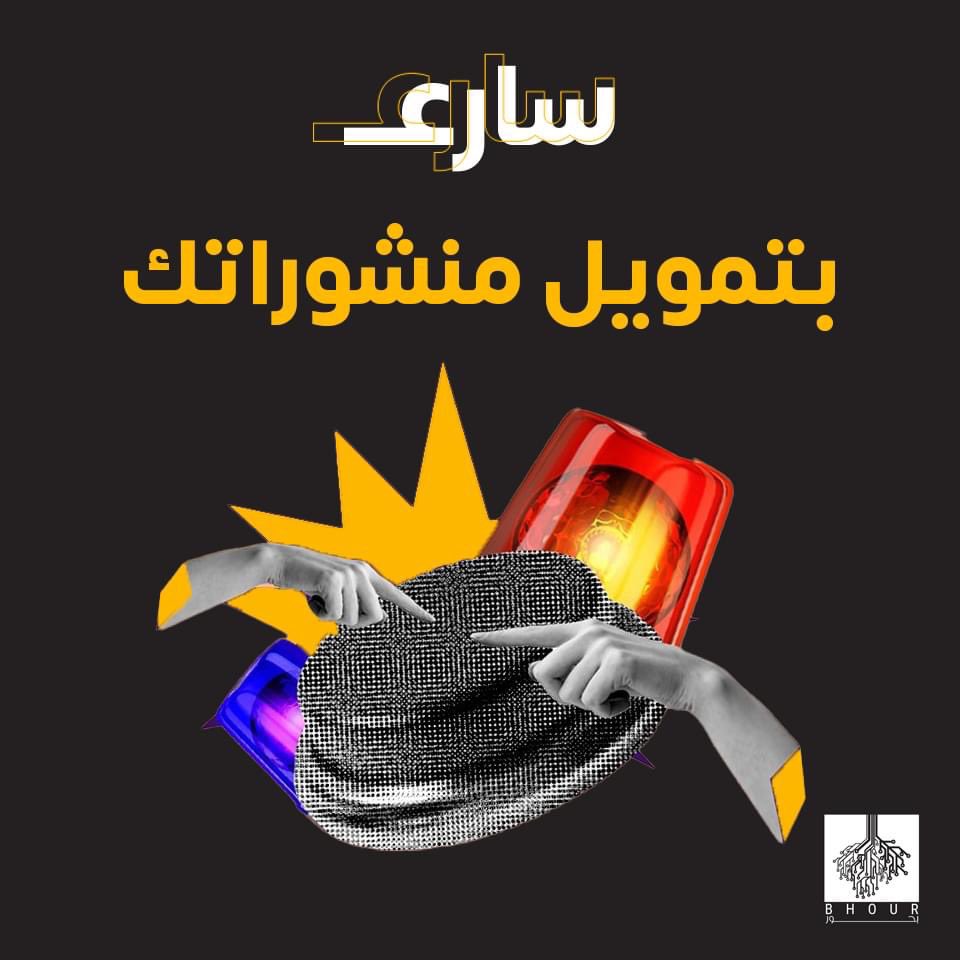 bhour_ly's tweet photo. https://t.co/eohasRsz37