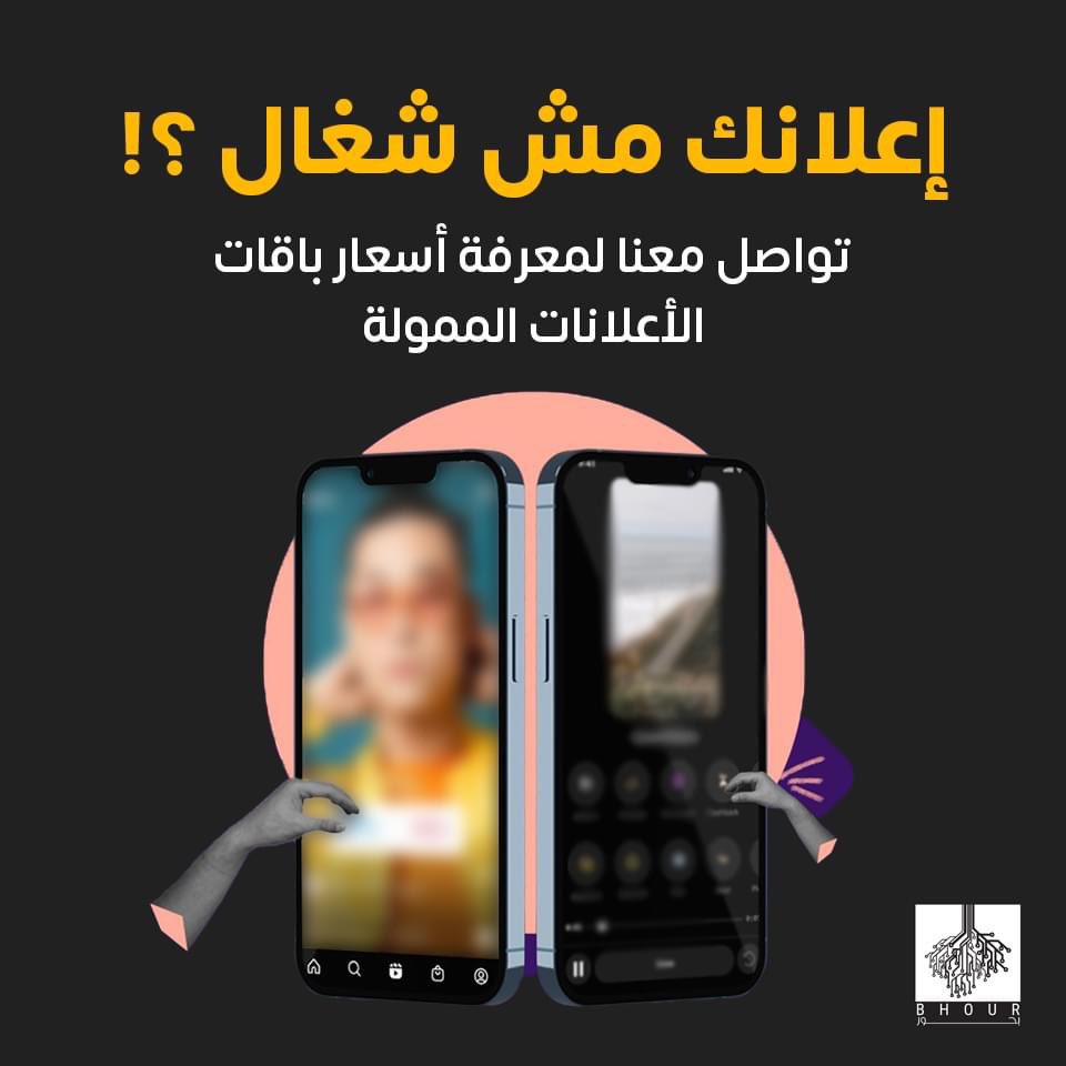 bhour_ly's tweet photo. https://t.co/Wx5xrvQ58j