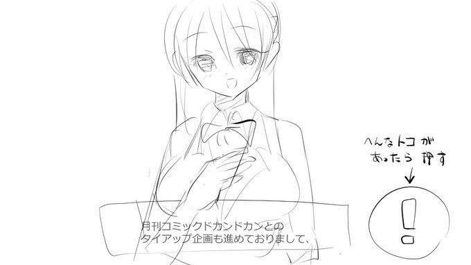 エッチゲームのアイデア(短編)
・敵は詐欺まがいの商品を勧めてくる商社のおねえさん◆相手が商品の説明をするが、その中でおかしい点があったらリアルタイムで「待った」をかけ、矛盾点を指摘。逆転○判っぽい◆おねえさんはエロ色仕掛けで強引に契約させようとしてくる 