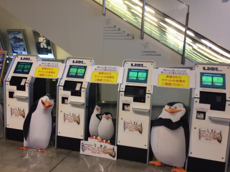 entamer_'s tweet photo. ◆ユナイテッド・シネマとしまえん
＜口コミ紹介＞
西武線豊島園駅前の映画館です。 施設がきれいで広々としており、くつろぎながら映画を楽しむことができます。
 https://t.co/WbUkBBc9q1
#エンタメール #ホームメイトリサーチ https://t.co/gQ6tcMArDI