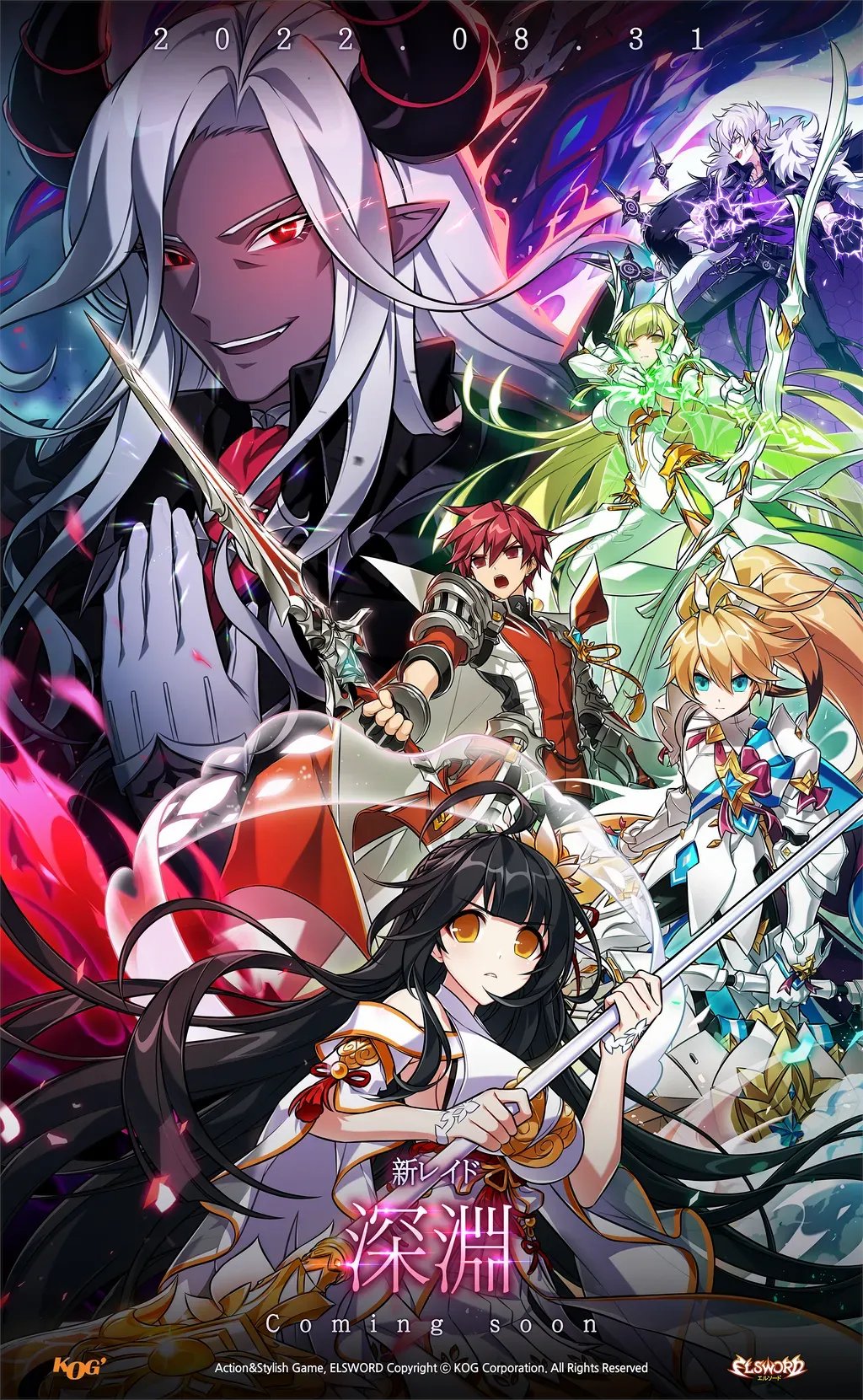 超希少品 ELSWORD エルソード ル•シエル 新規キャラ登場