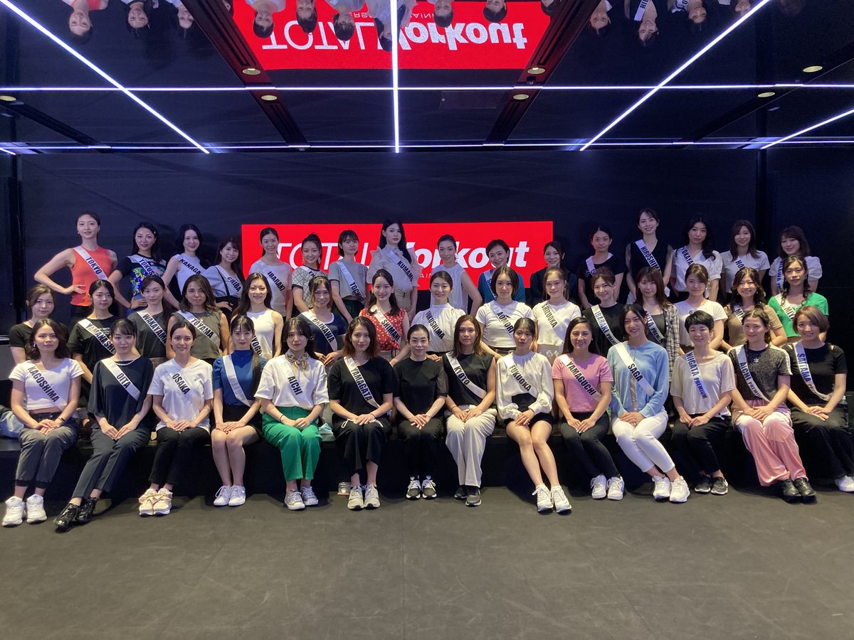 MissJapannet's tweet photo. 8月11日に、トータル・ワークアウトのレッスンに、ミス・ジャパンとミス・ジャパンプレミアムのファイナリストが参加しました。
公式トレーナーの池澤智先生より、ボディメイクの指導を受けました。
#池澤智
#トータル・ワークアウト
#totalworkout https://t.co/J9aKUmMTUW