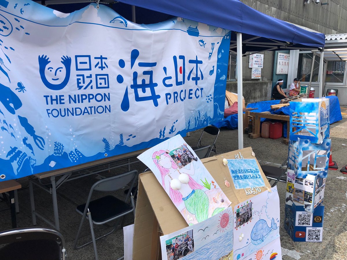 STKkogyo4944's tweet photo. チャレンジラボに2日間
参加させて頂きました！！
暑い中お越しくださった方々
ありがとうございます😊‼️
それにしても
子どもの元気パワーは
すごいですよね🧒 ✨️👏
大人も見習わなくては…🤫

#七ヶ浜 #こどもチャレンジラボ https://t.co/SZYAgLsFLM