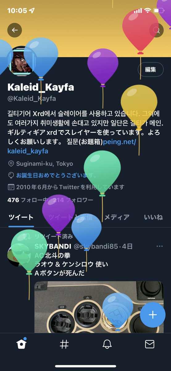 Kaleid_Kayfa tweet media